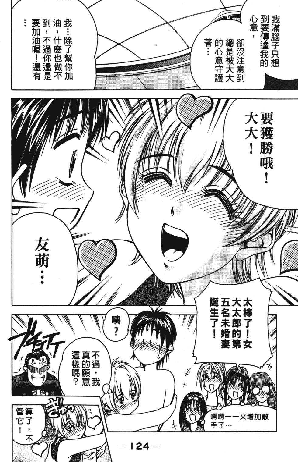 第122页