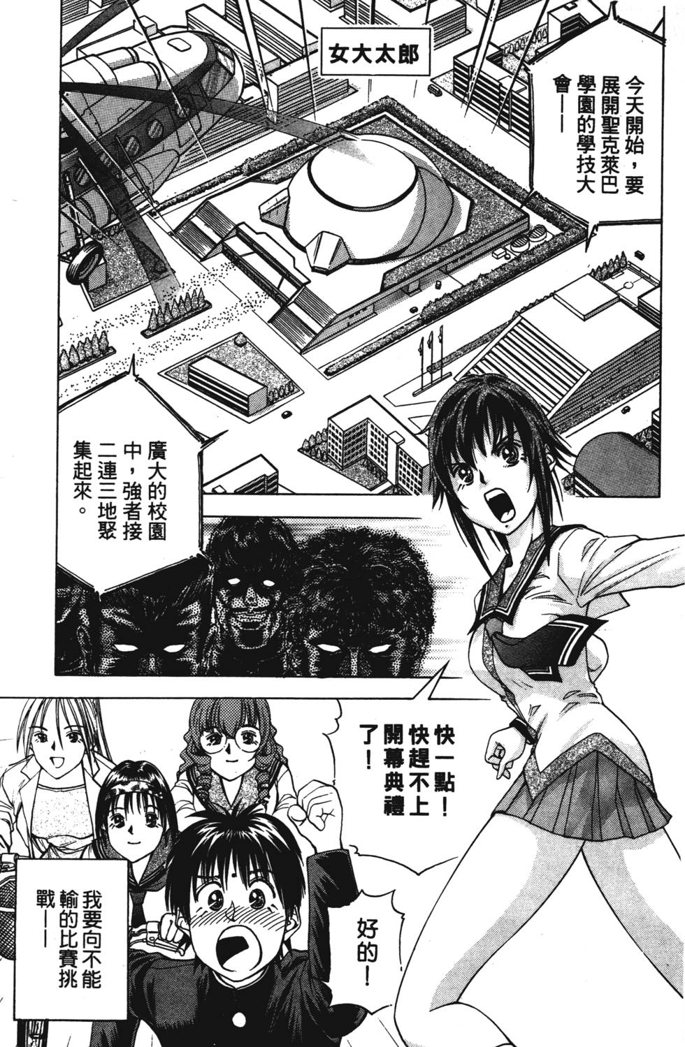 第123页