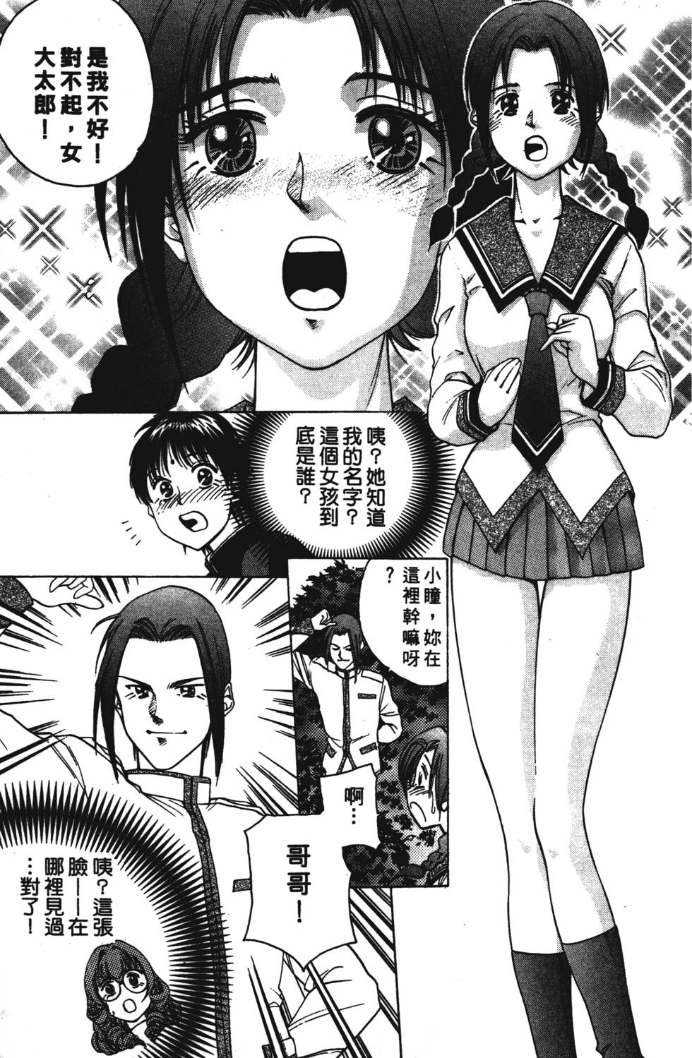 第127页