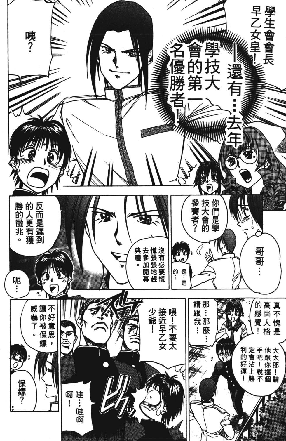 第128页