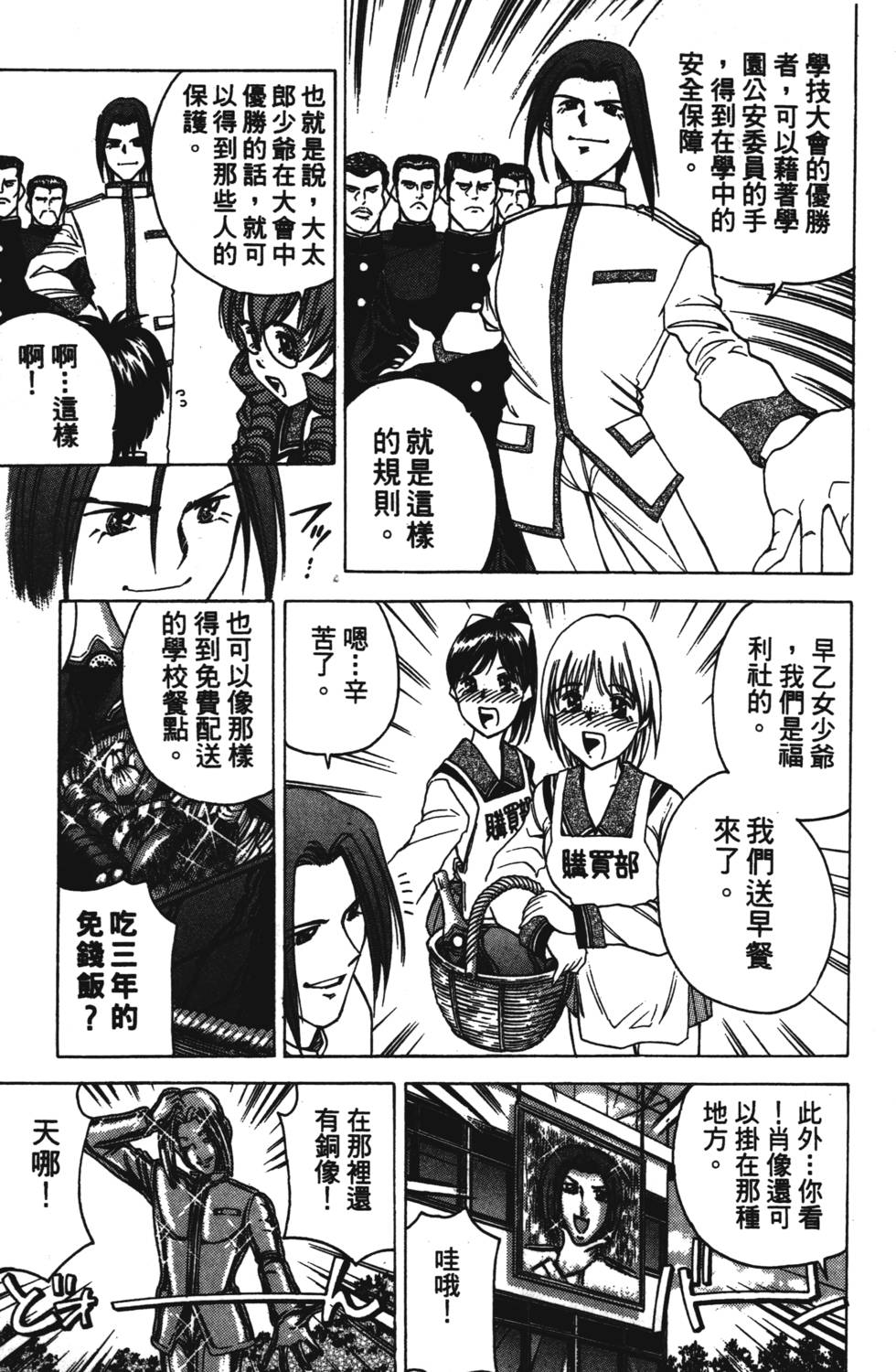 第129页