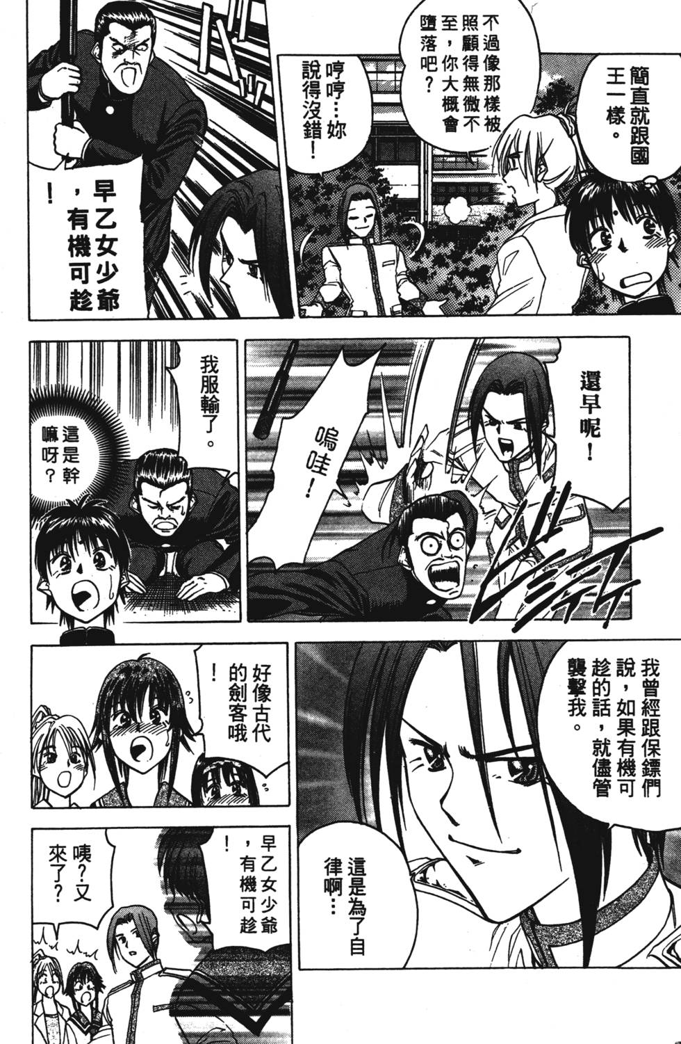 第130页