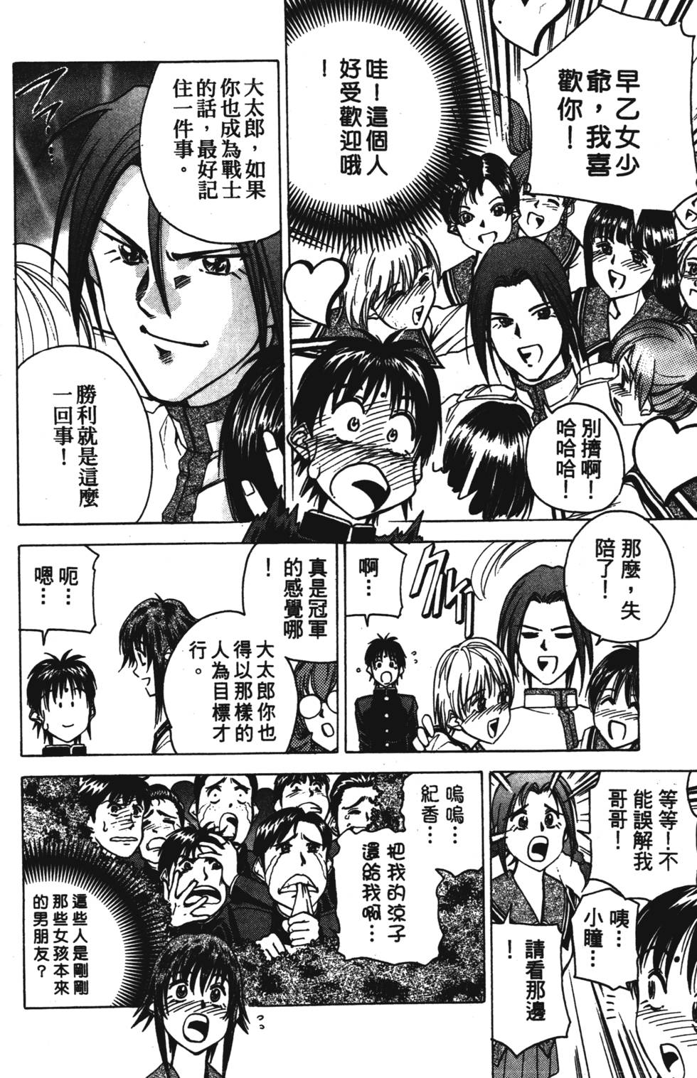 第132页