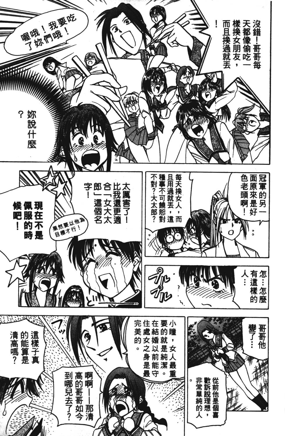 第133页