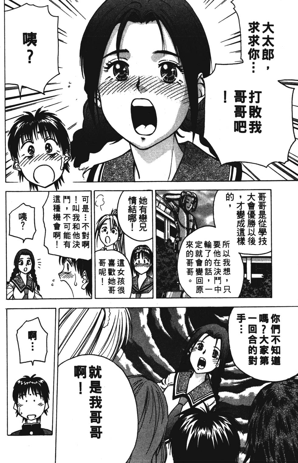 第134页