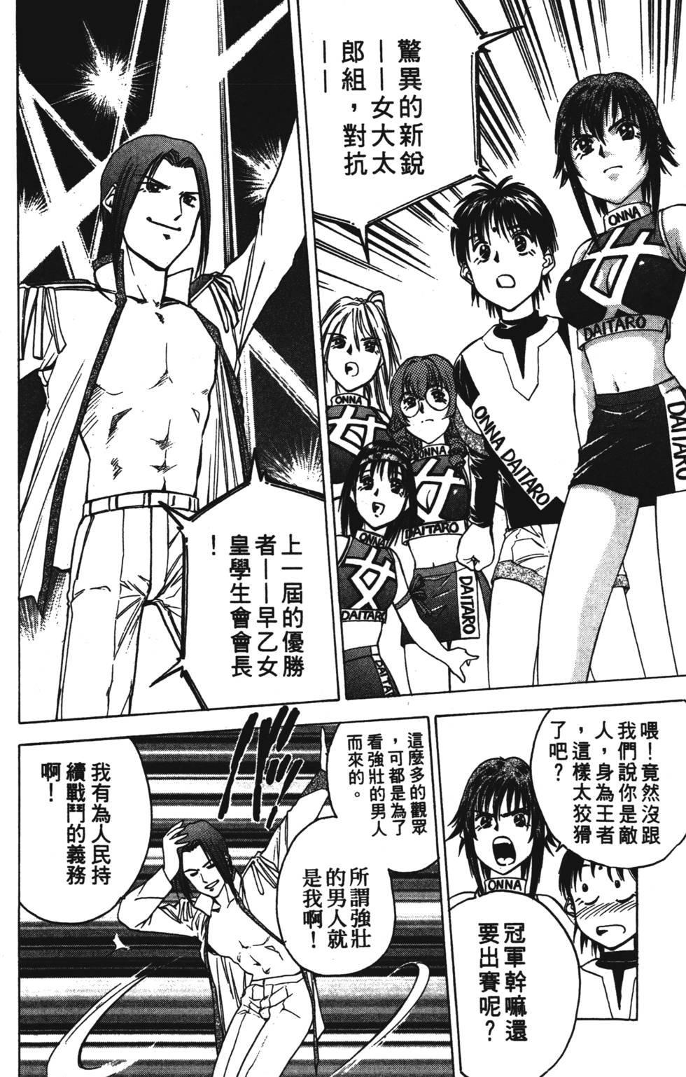 第136页