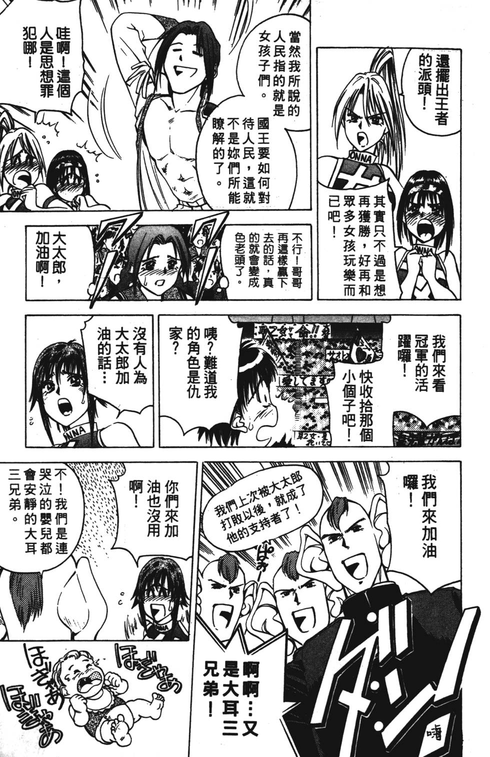 第137页