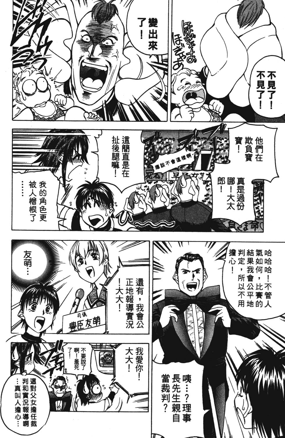 第138页