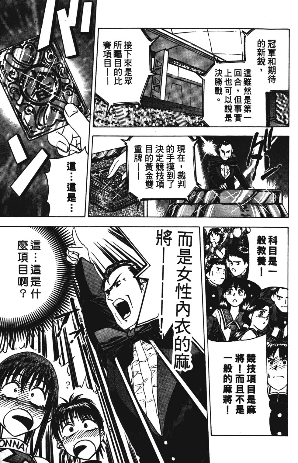 第139页