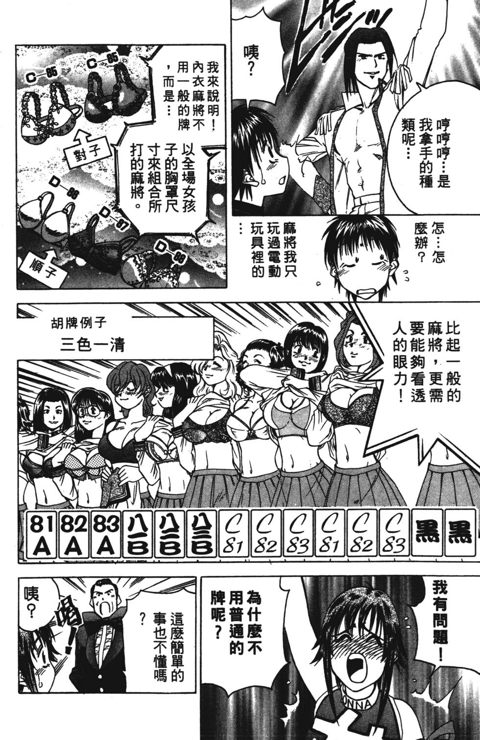 第140页