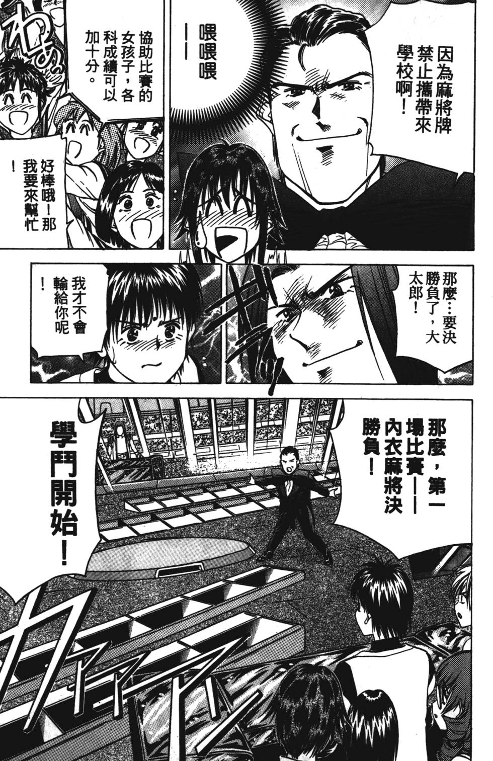 第141页