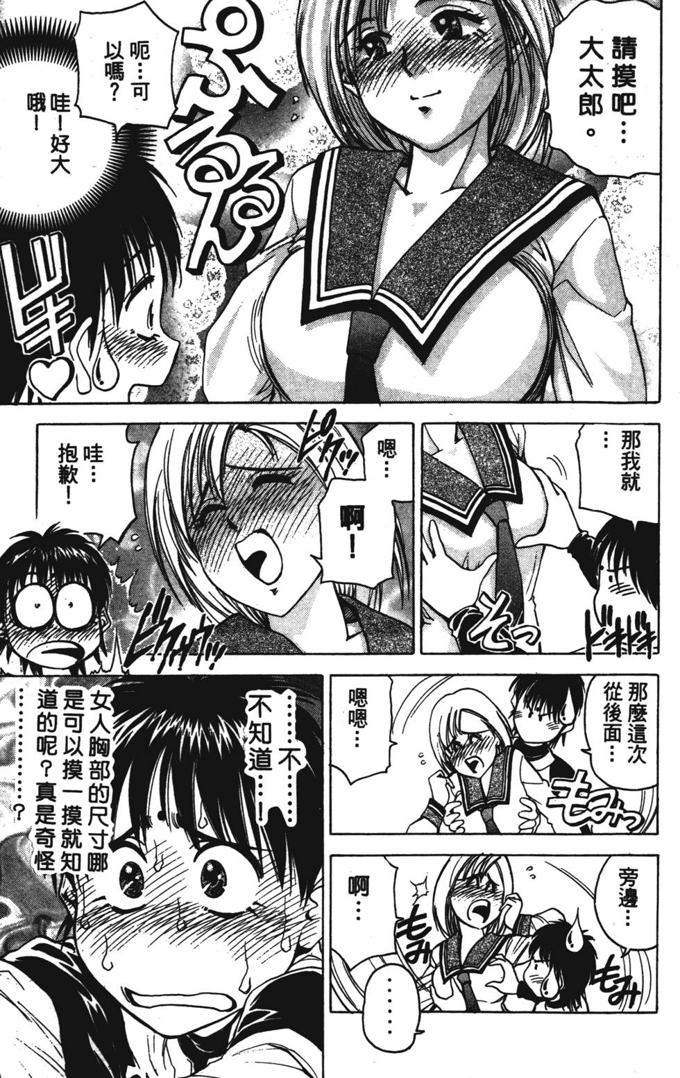第143页
