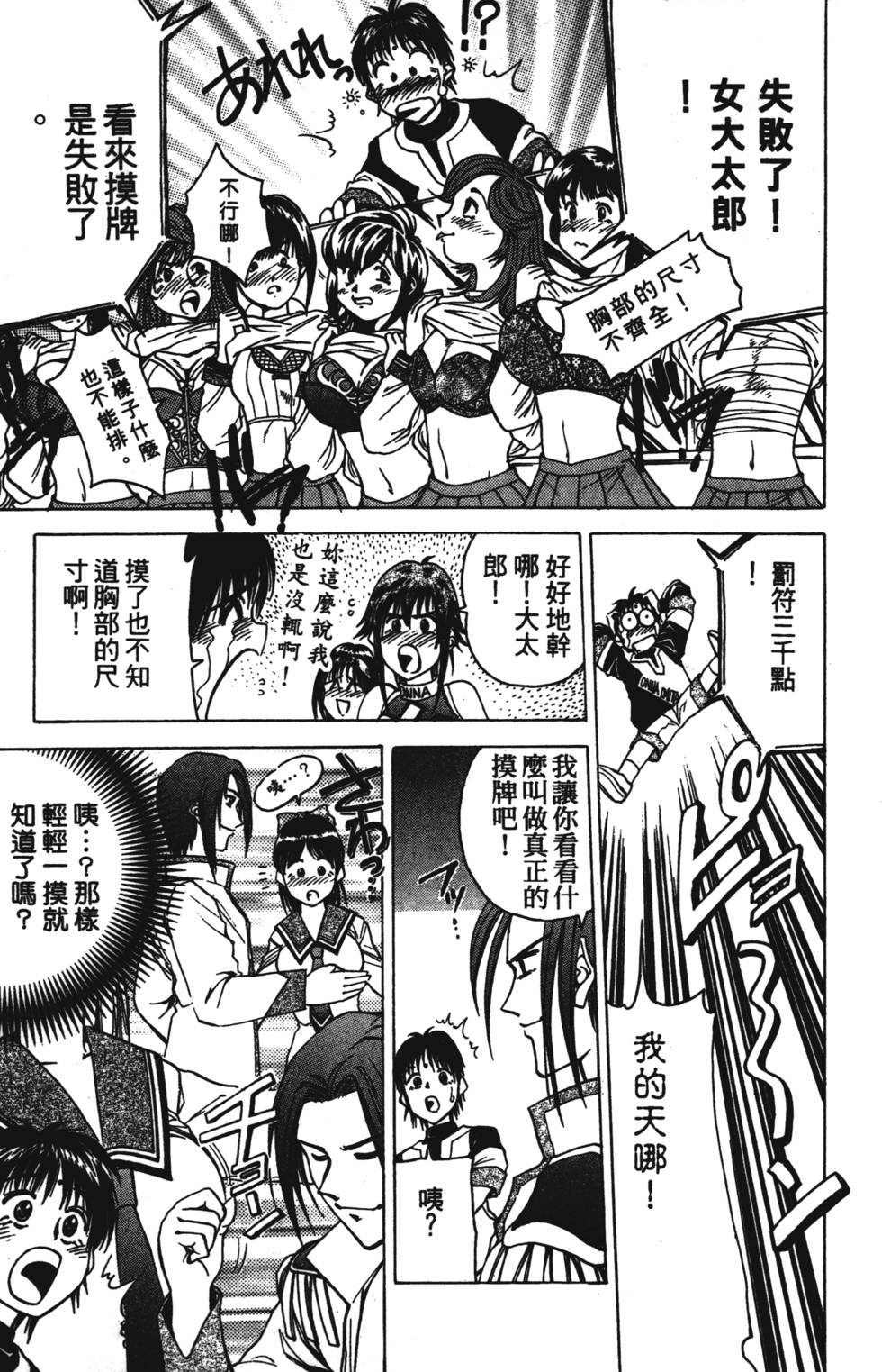 第145页
