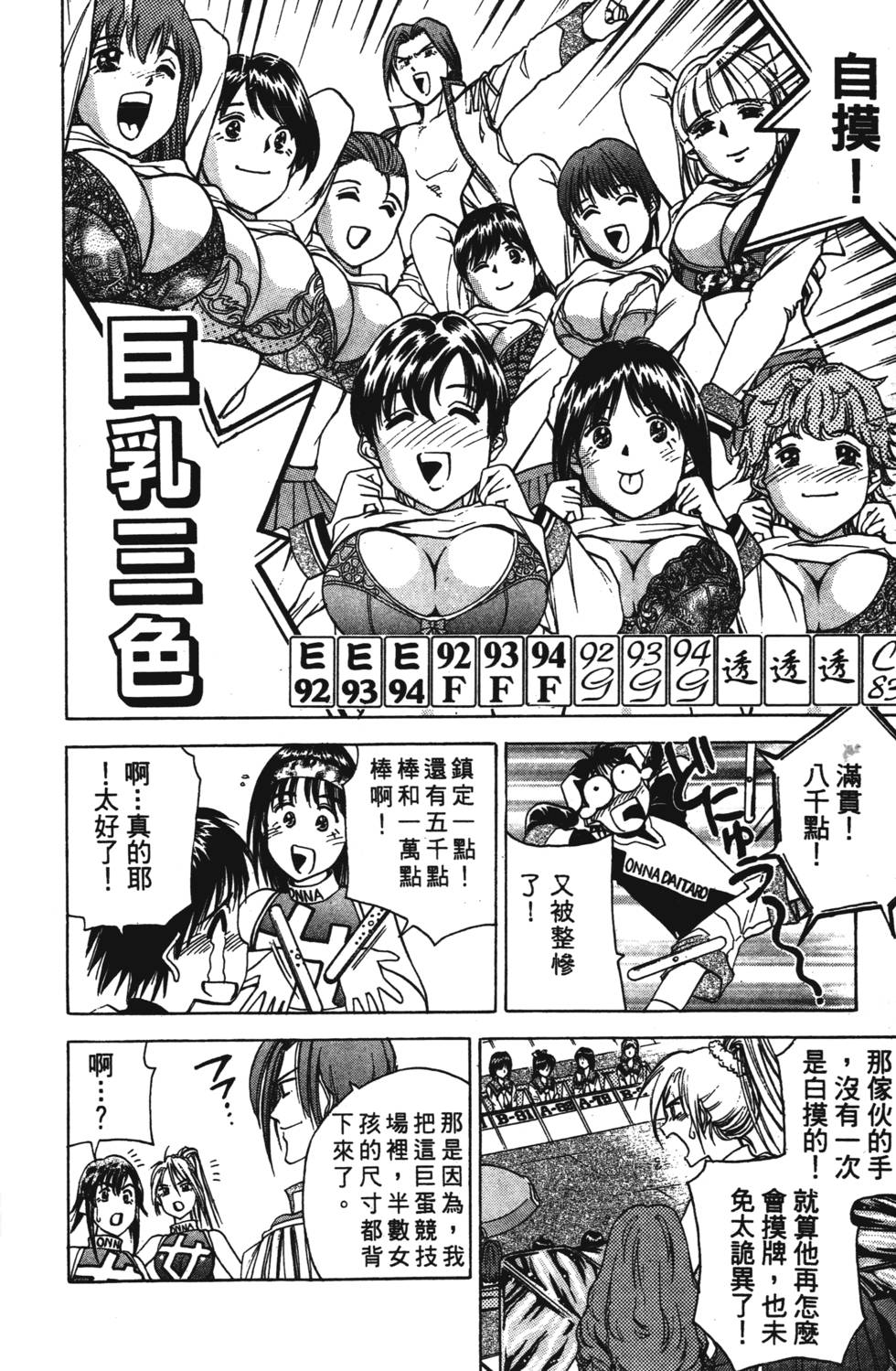 第146页