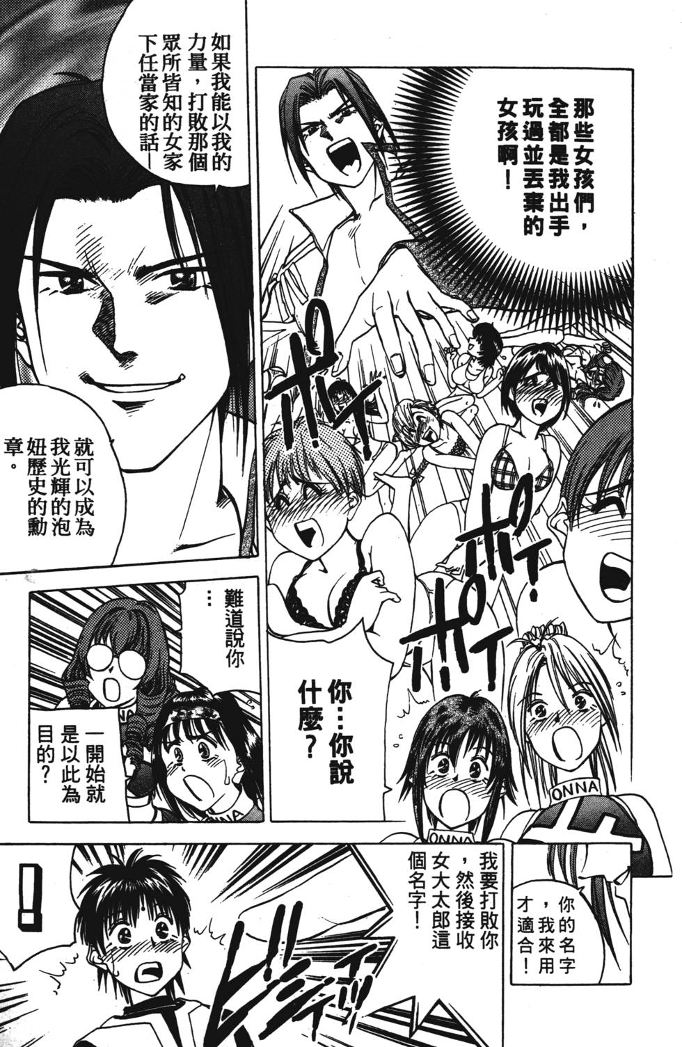 第147页