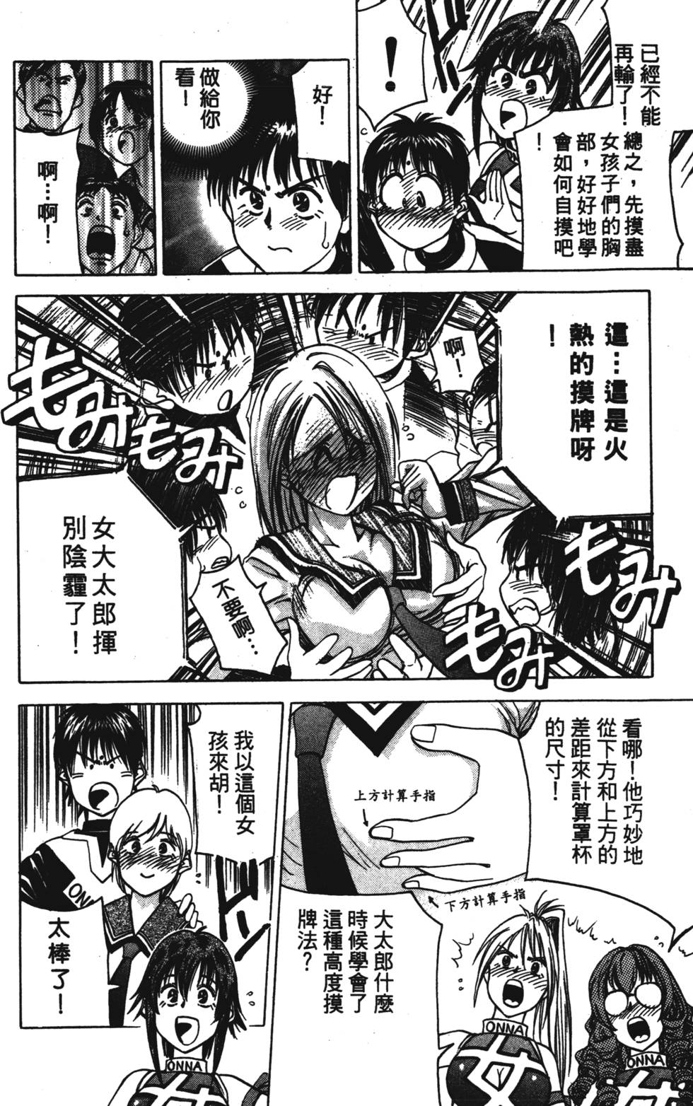 第148页