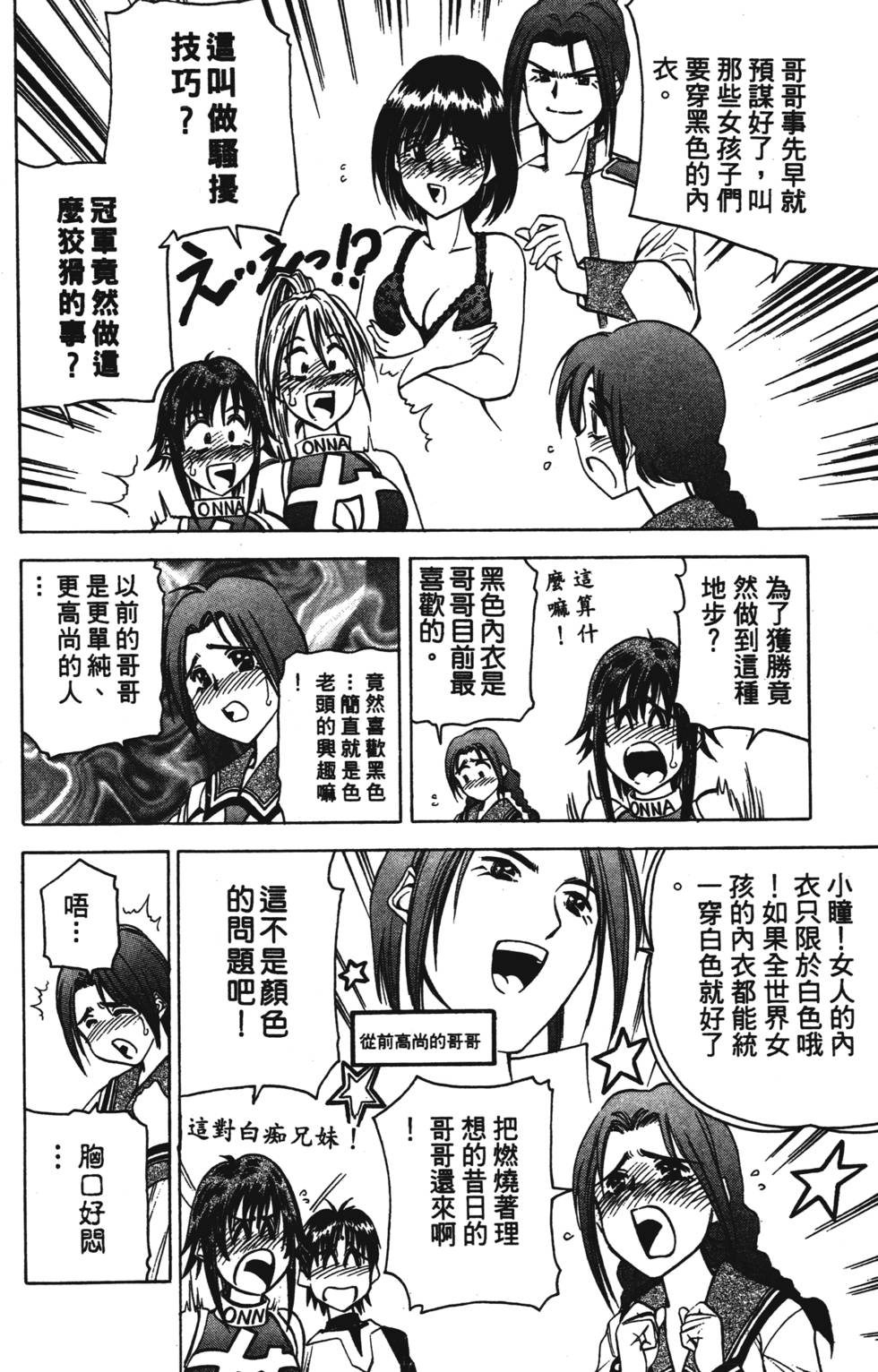 第150页