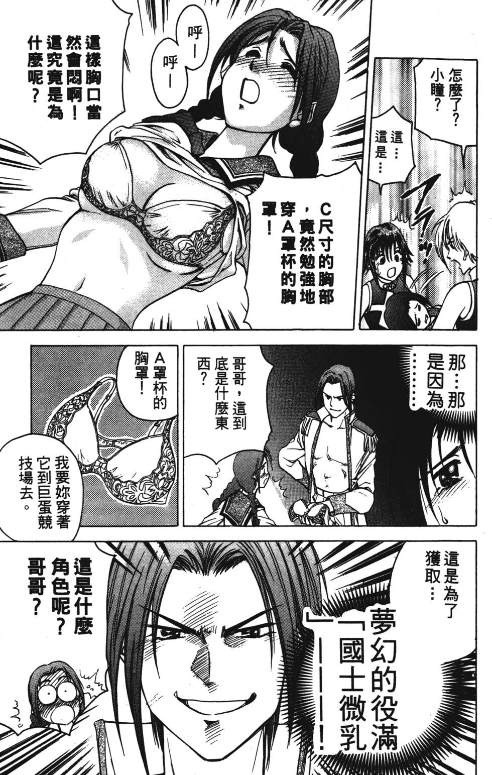 第151页
