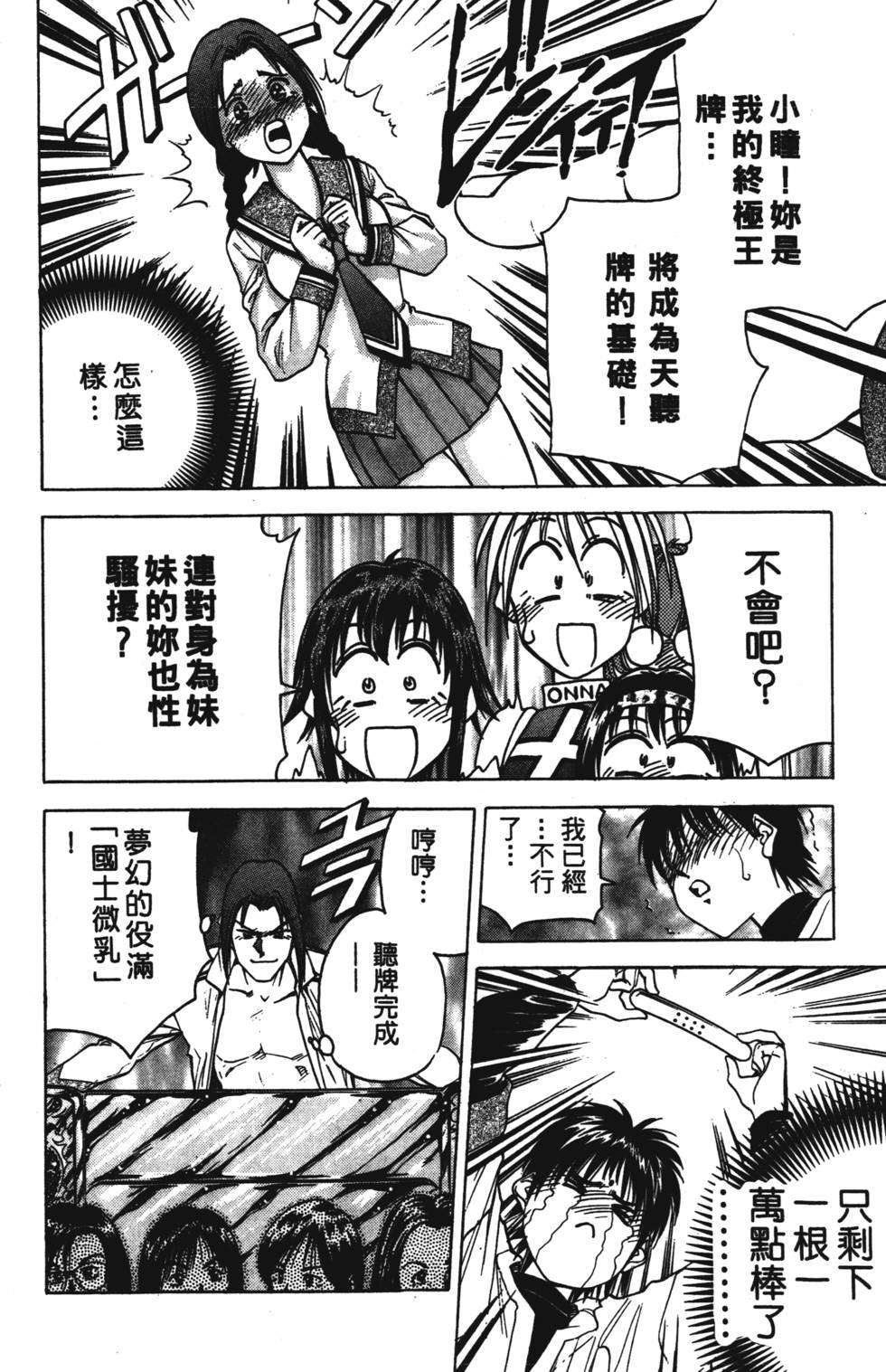 第152页