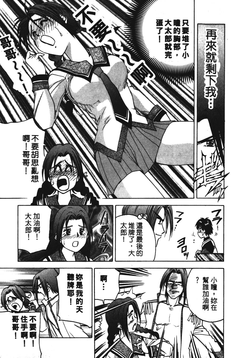 第153页