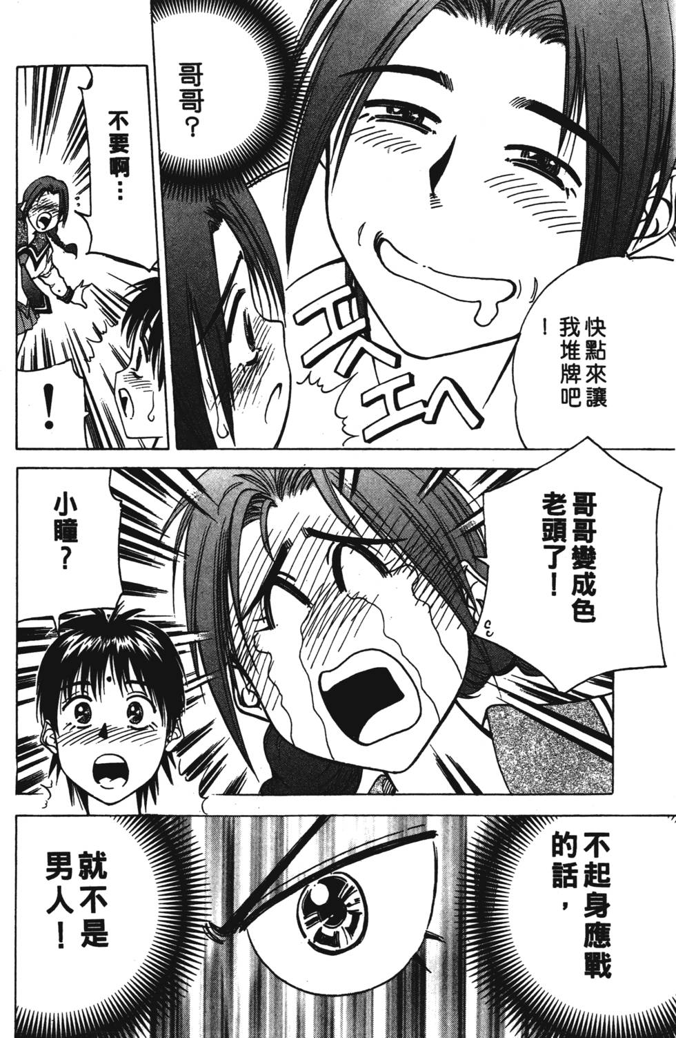 第154页