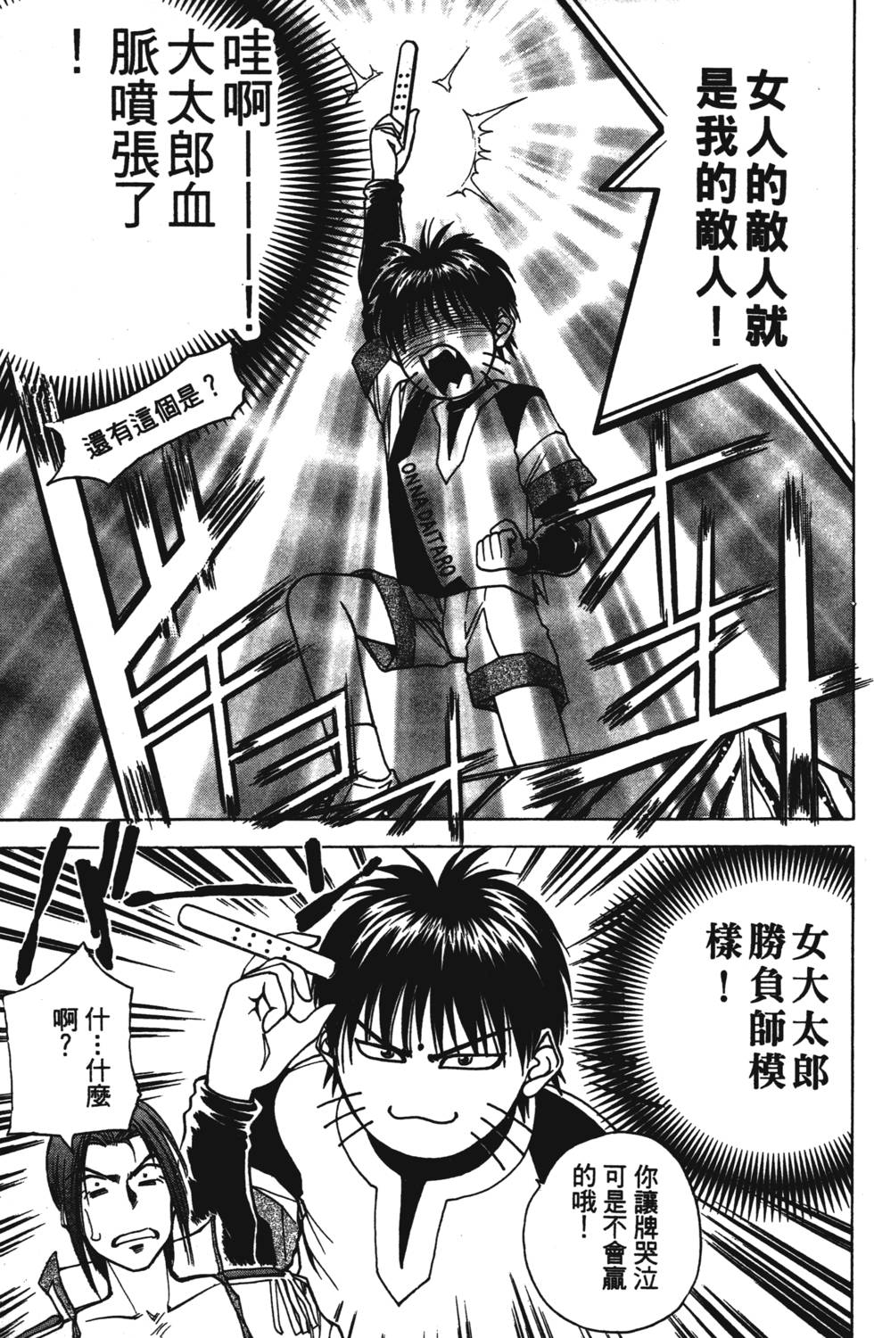 第155页