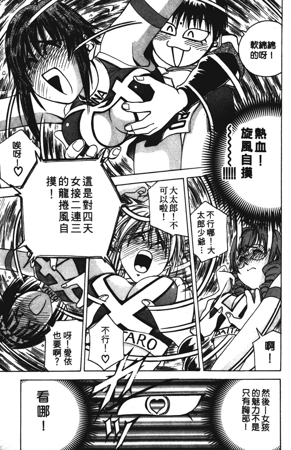 第157页