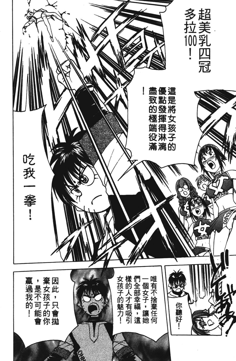 第160页