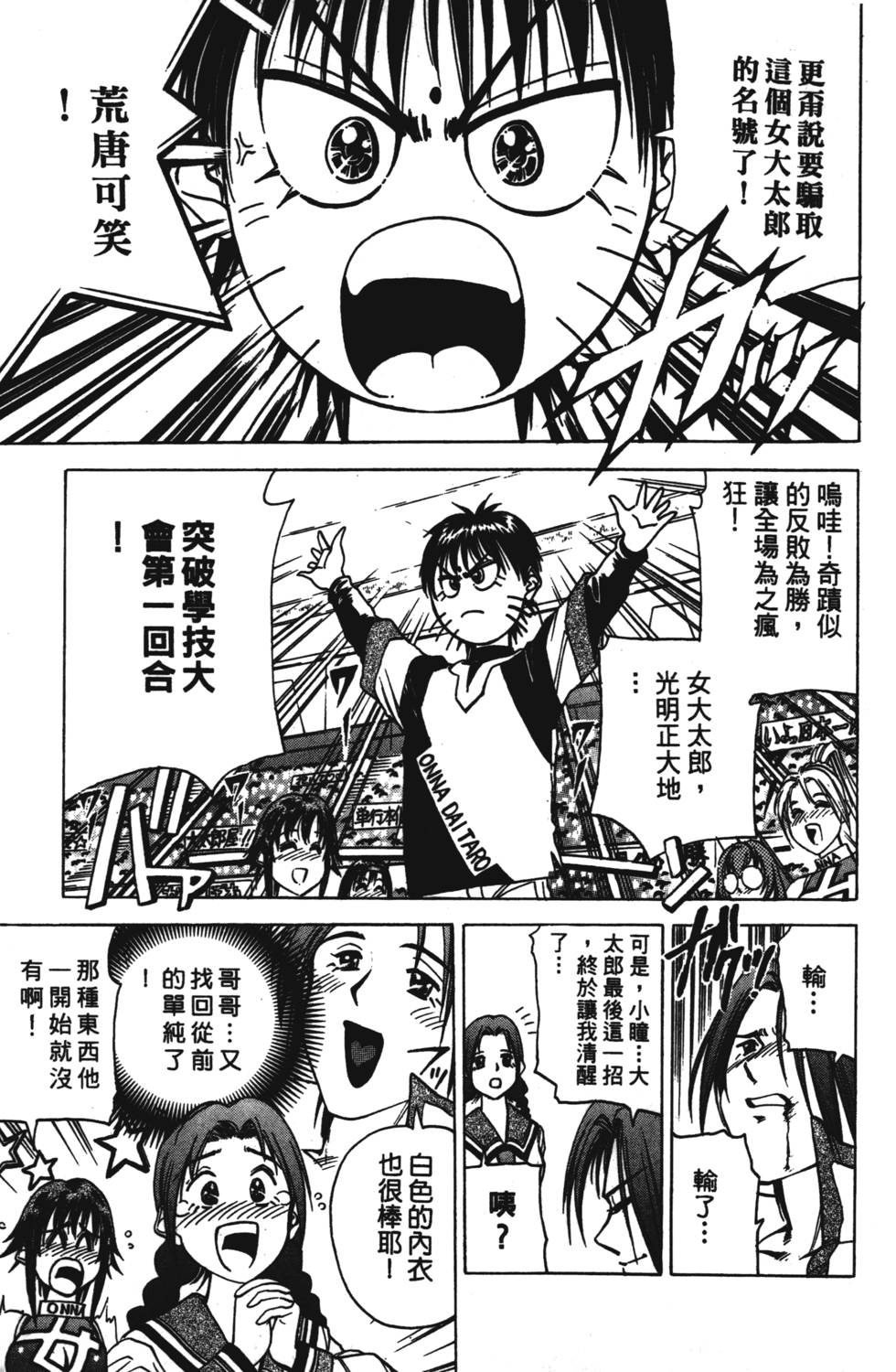 第161页