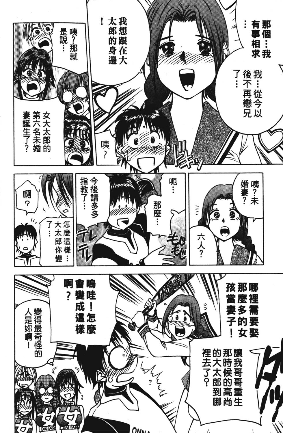 第162页