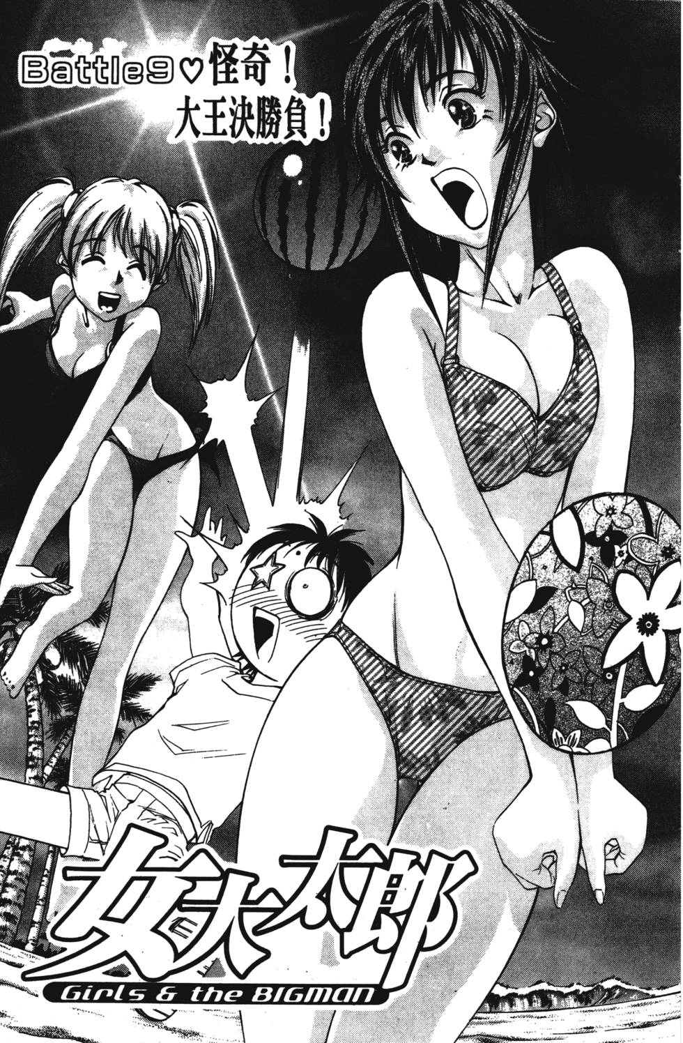 第163页