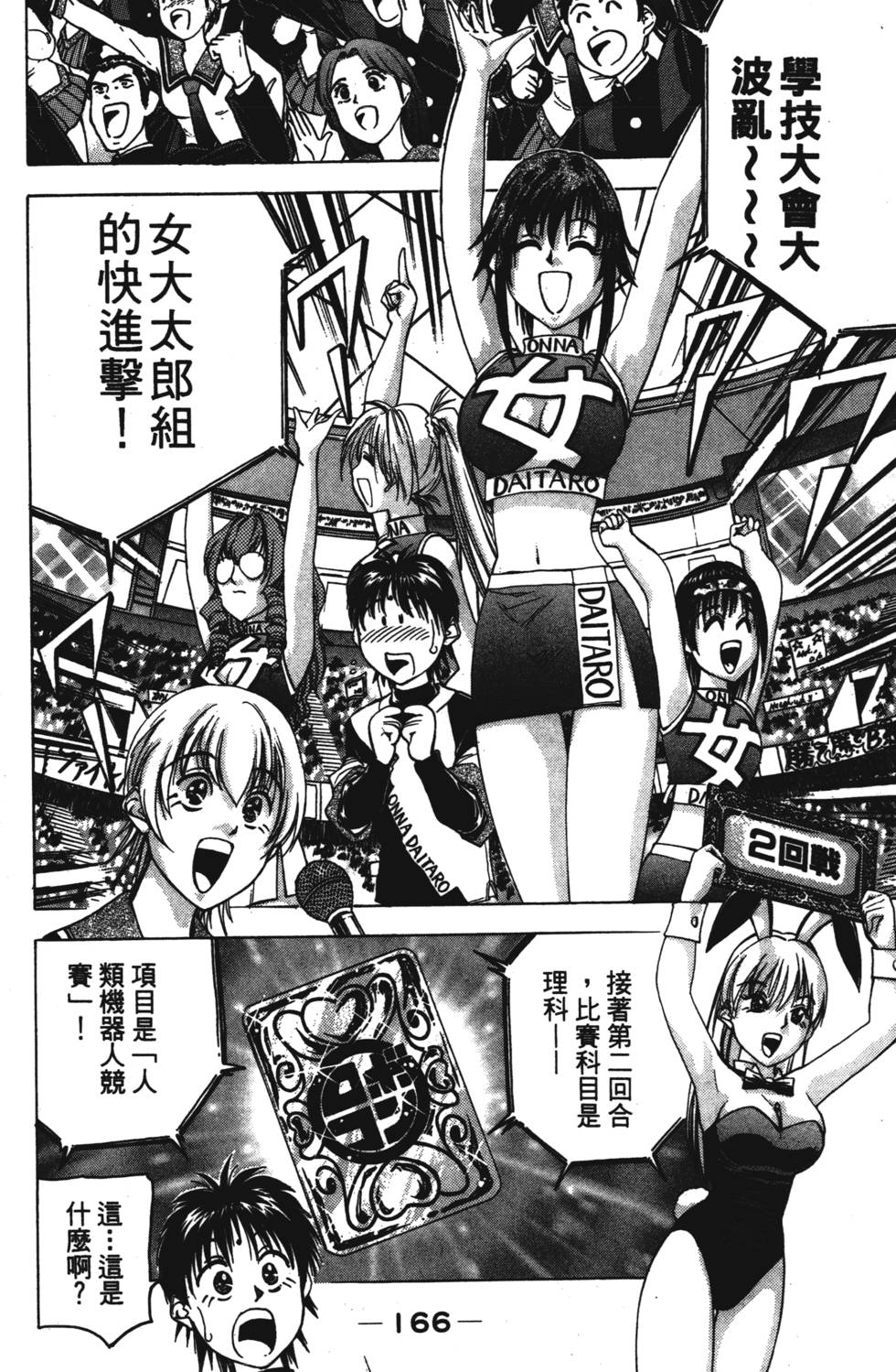 第164页
