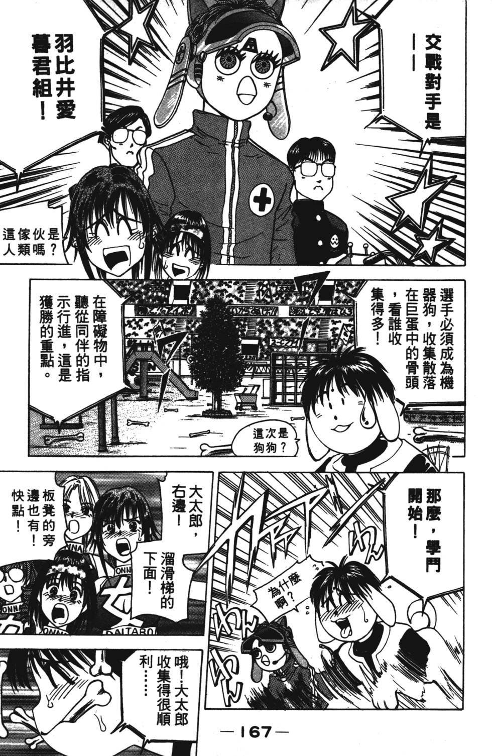 第165页