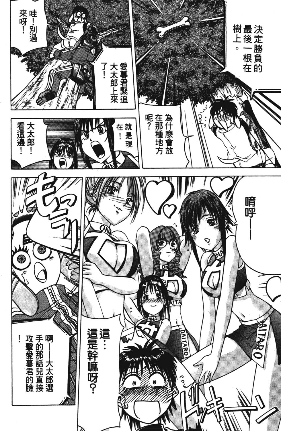 第166页