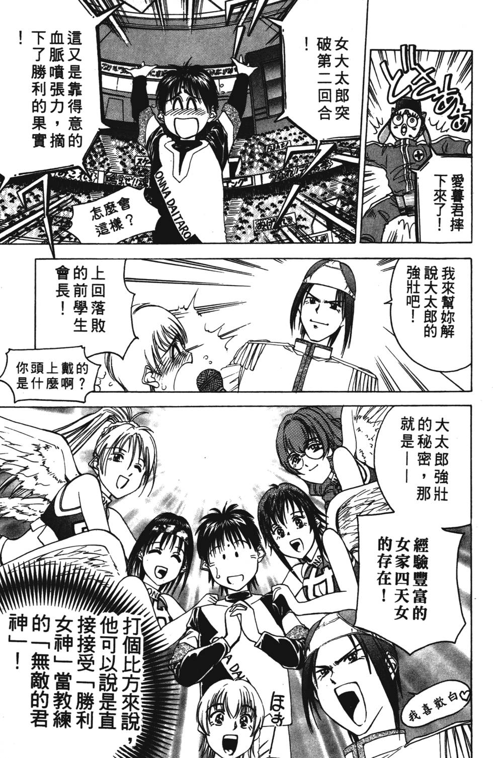 第167页