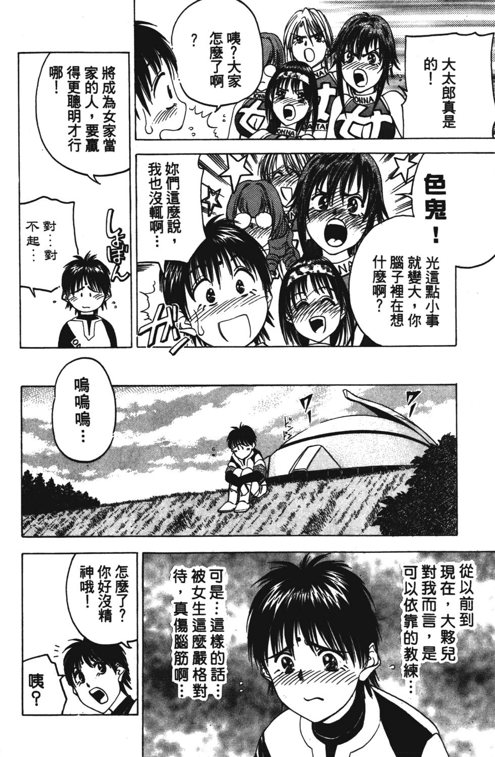 第168页