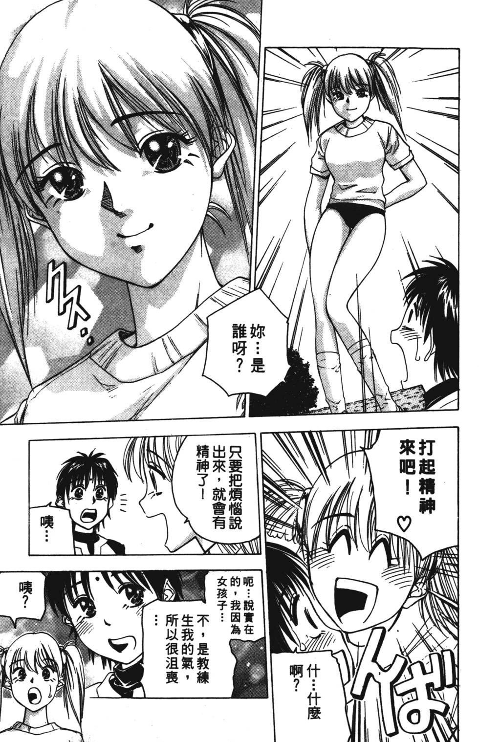 第169页