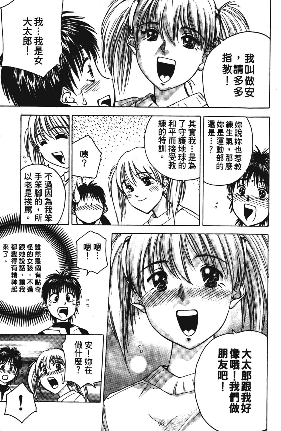 第171页