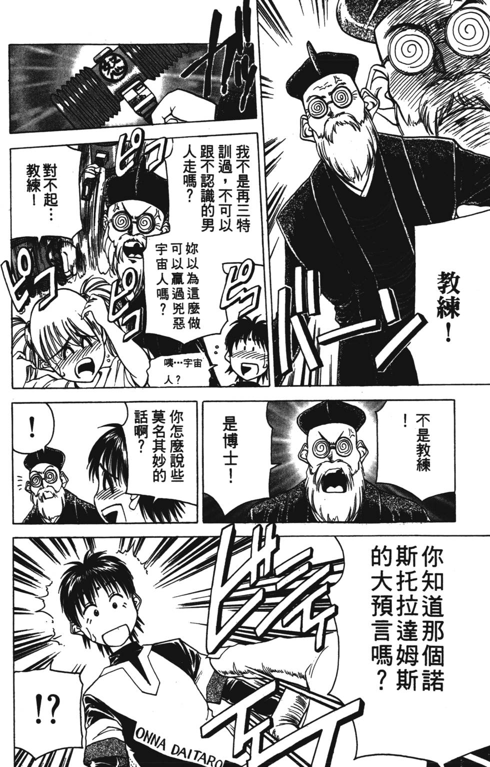 第172页