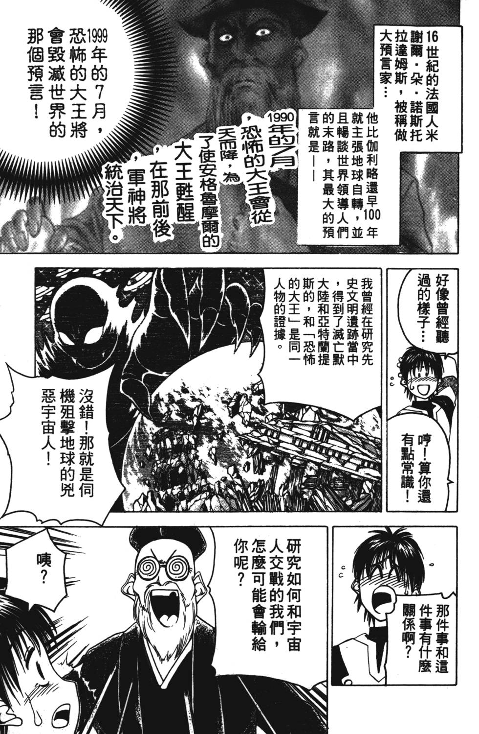 第173页