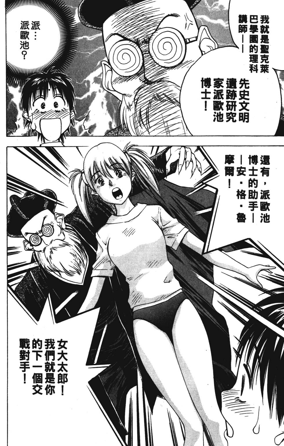 第174页