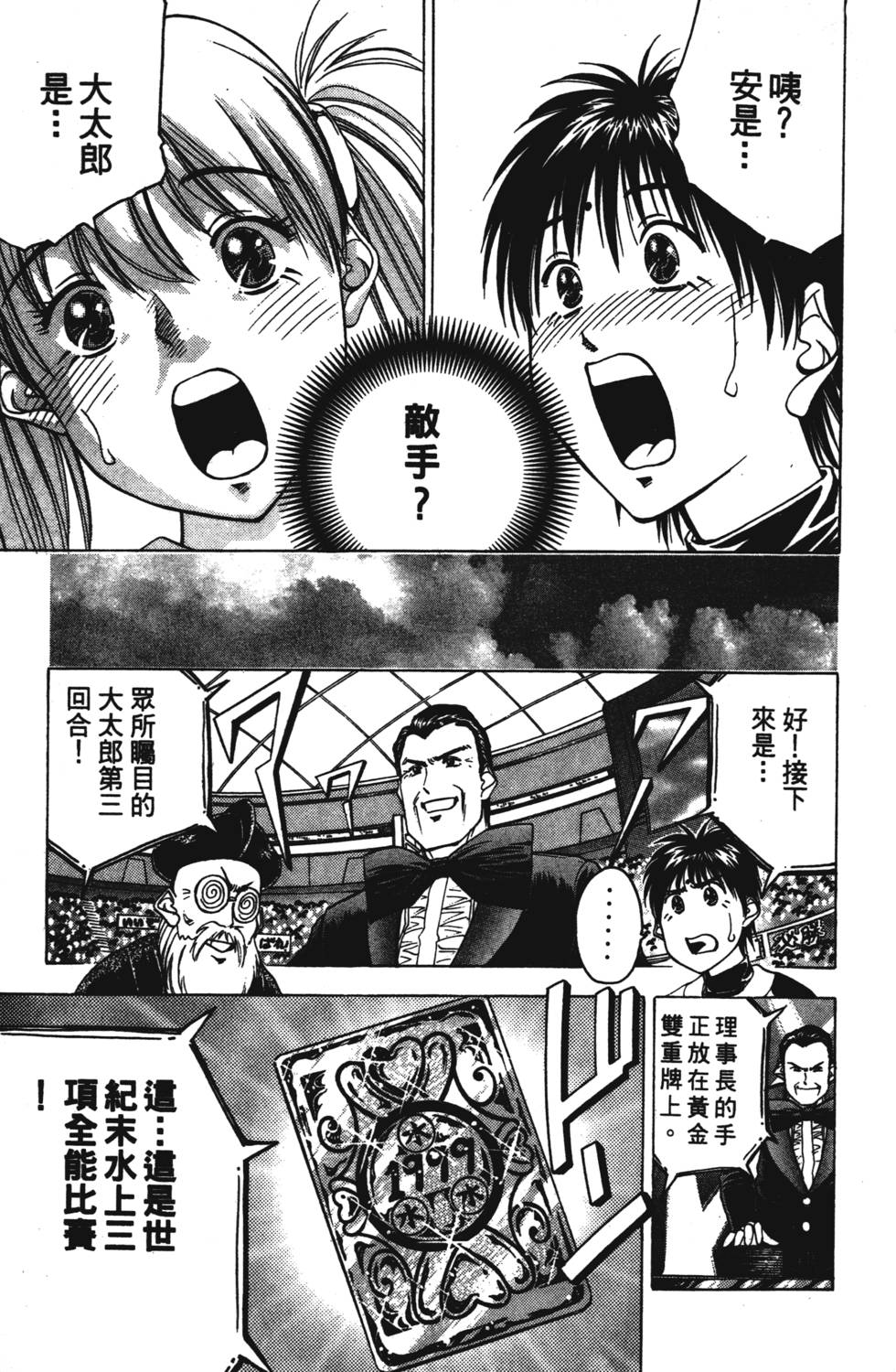 第175页