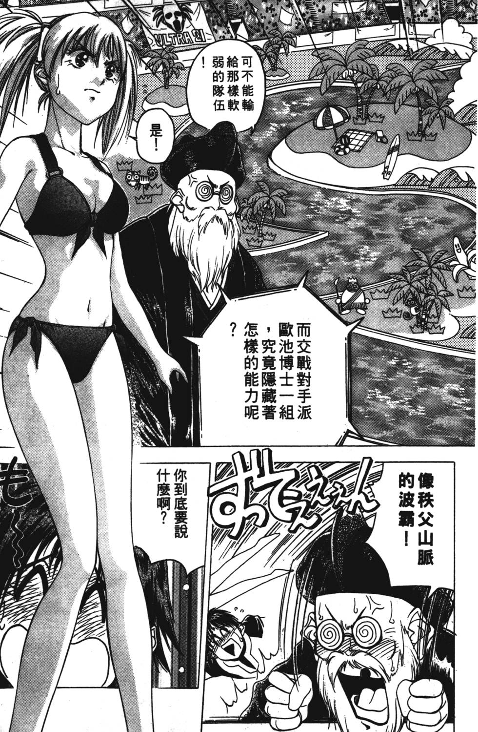 第177页