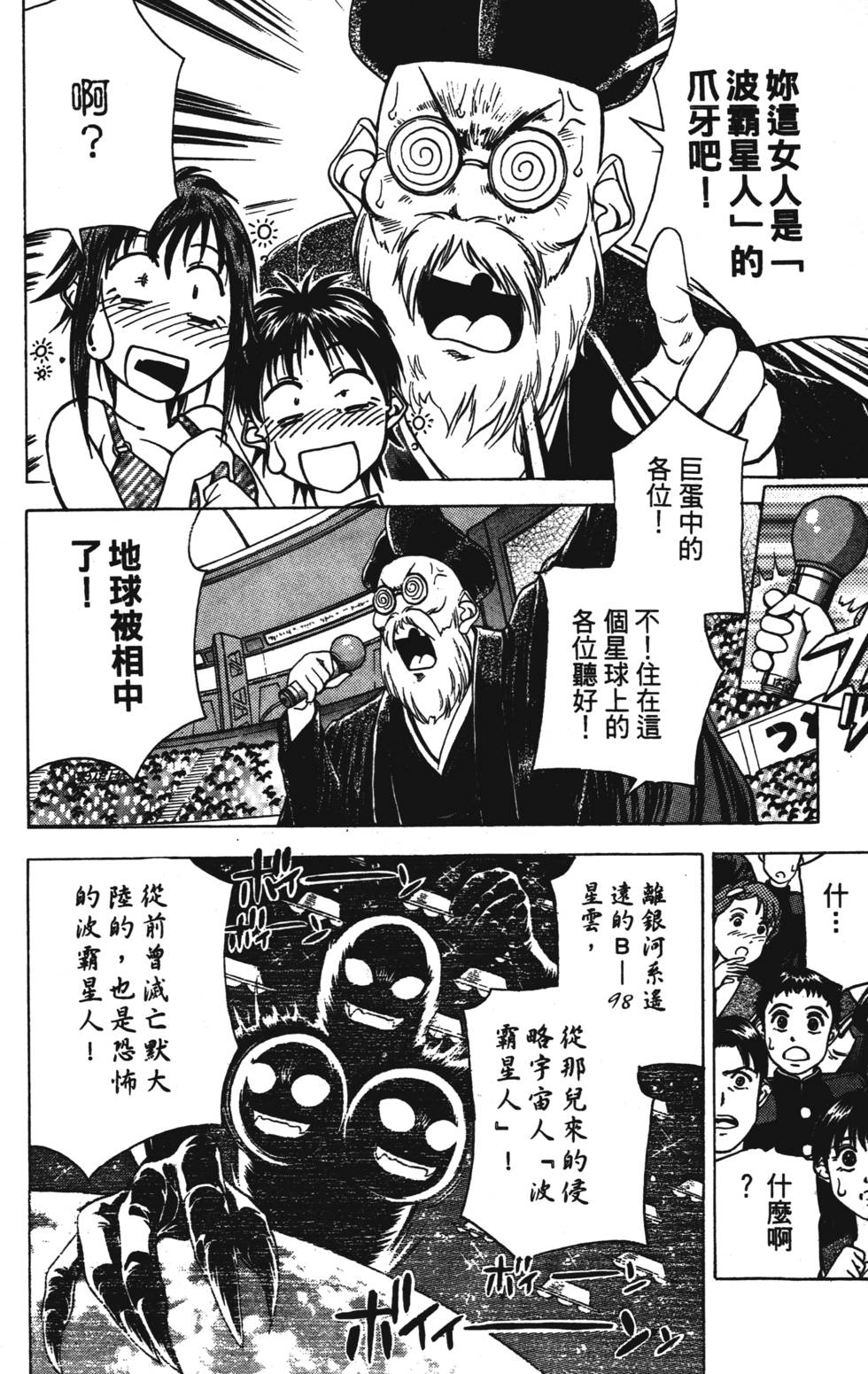 第178页