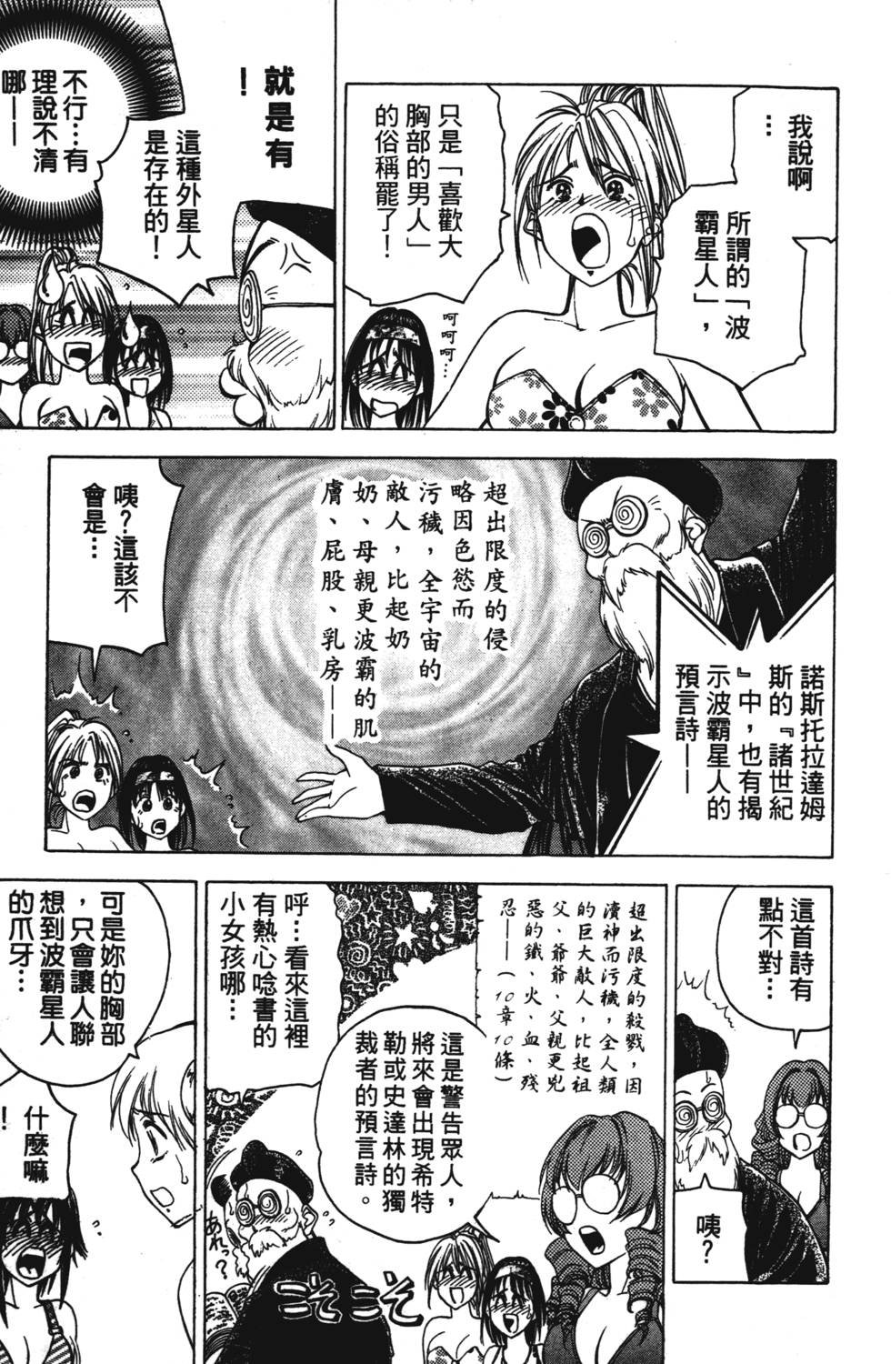 第179页