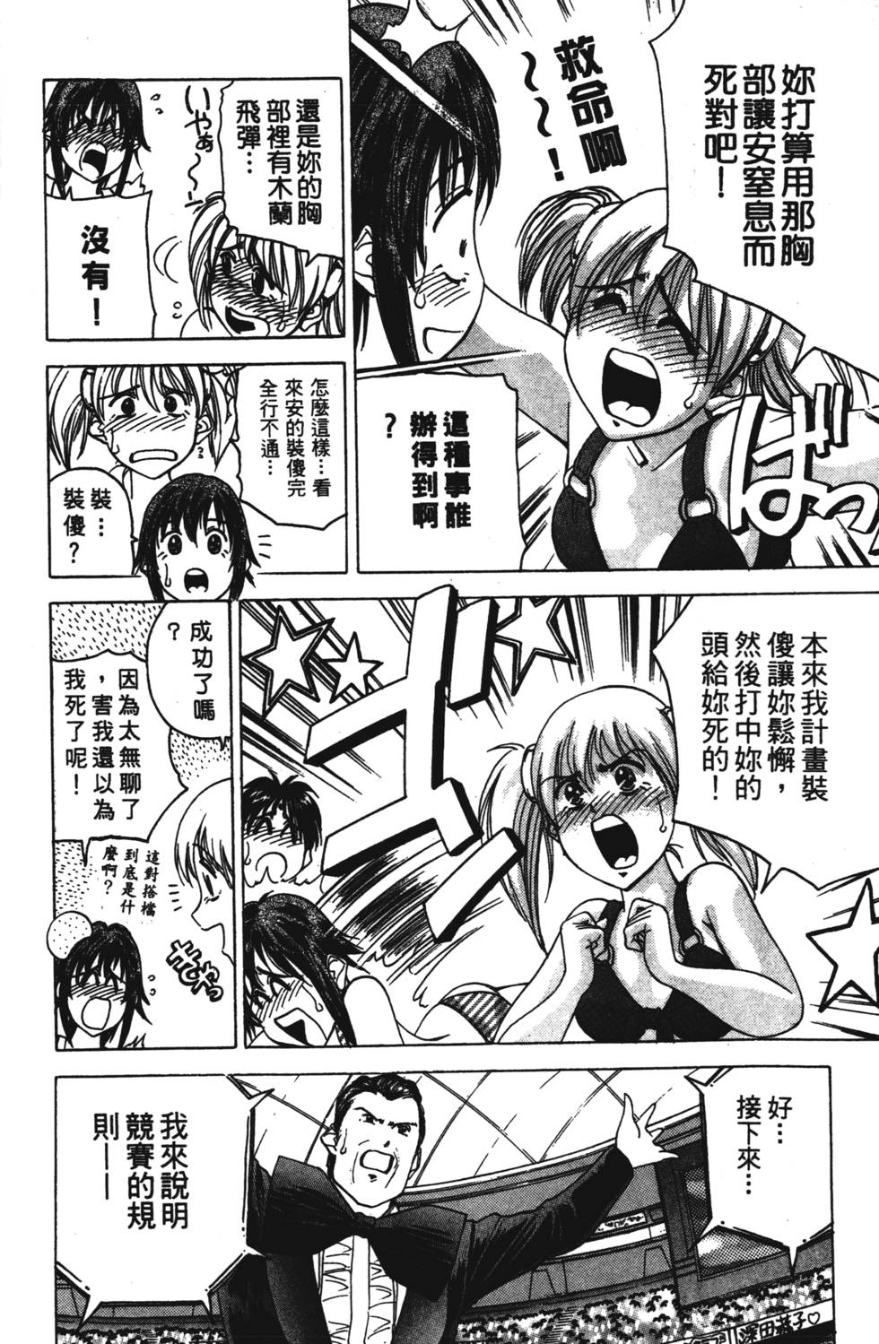 第180页