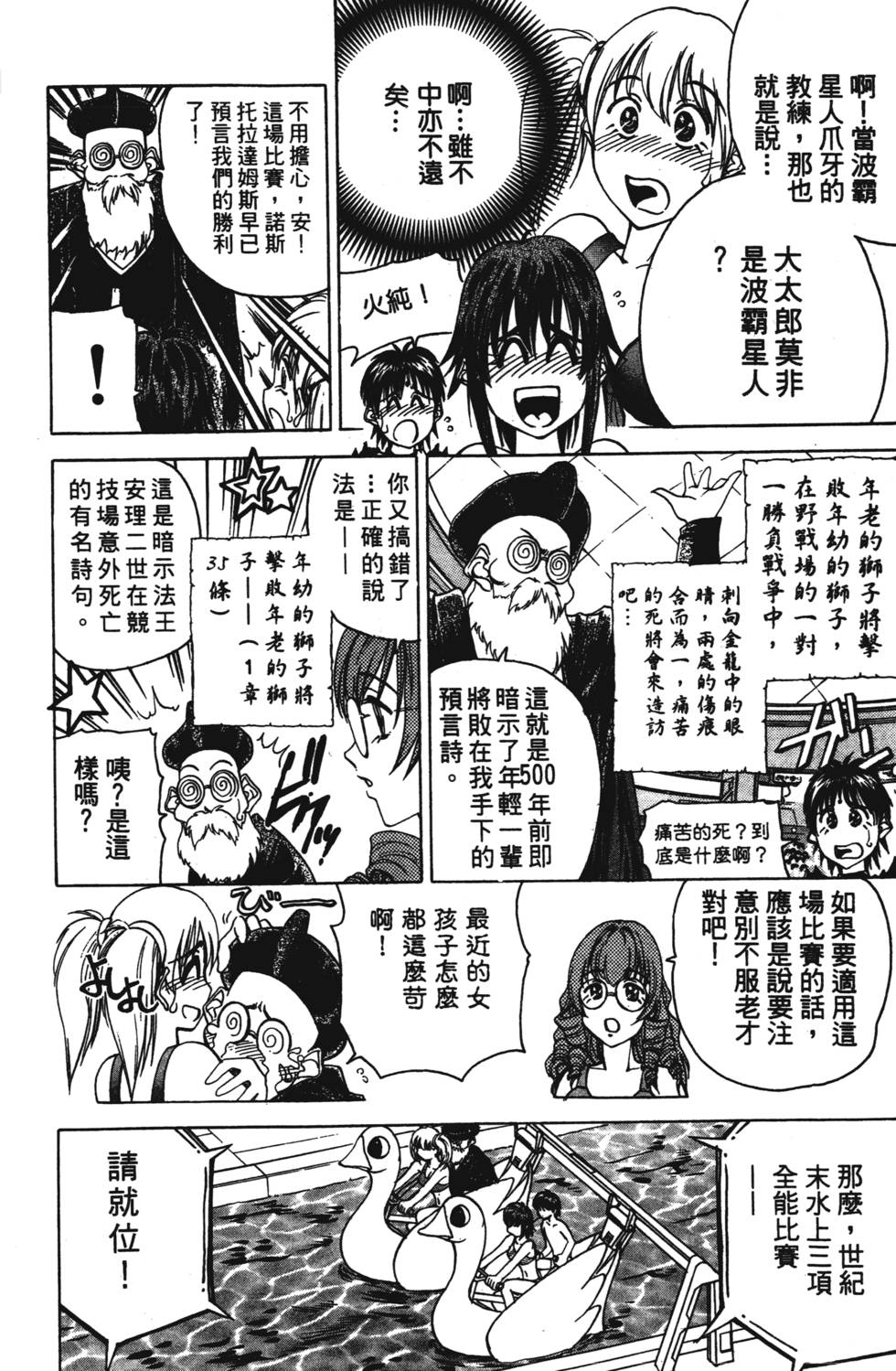 第182页