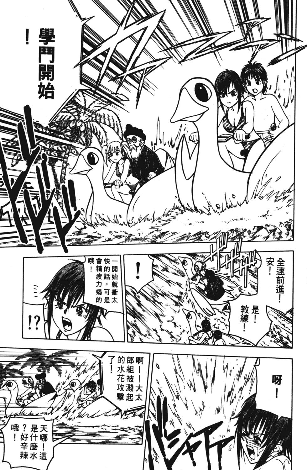 第183页