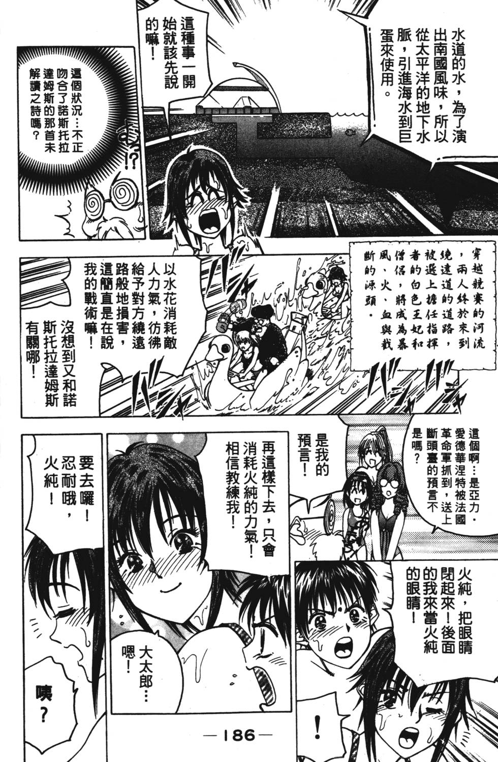 第184页