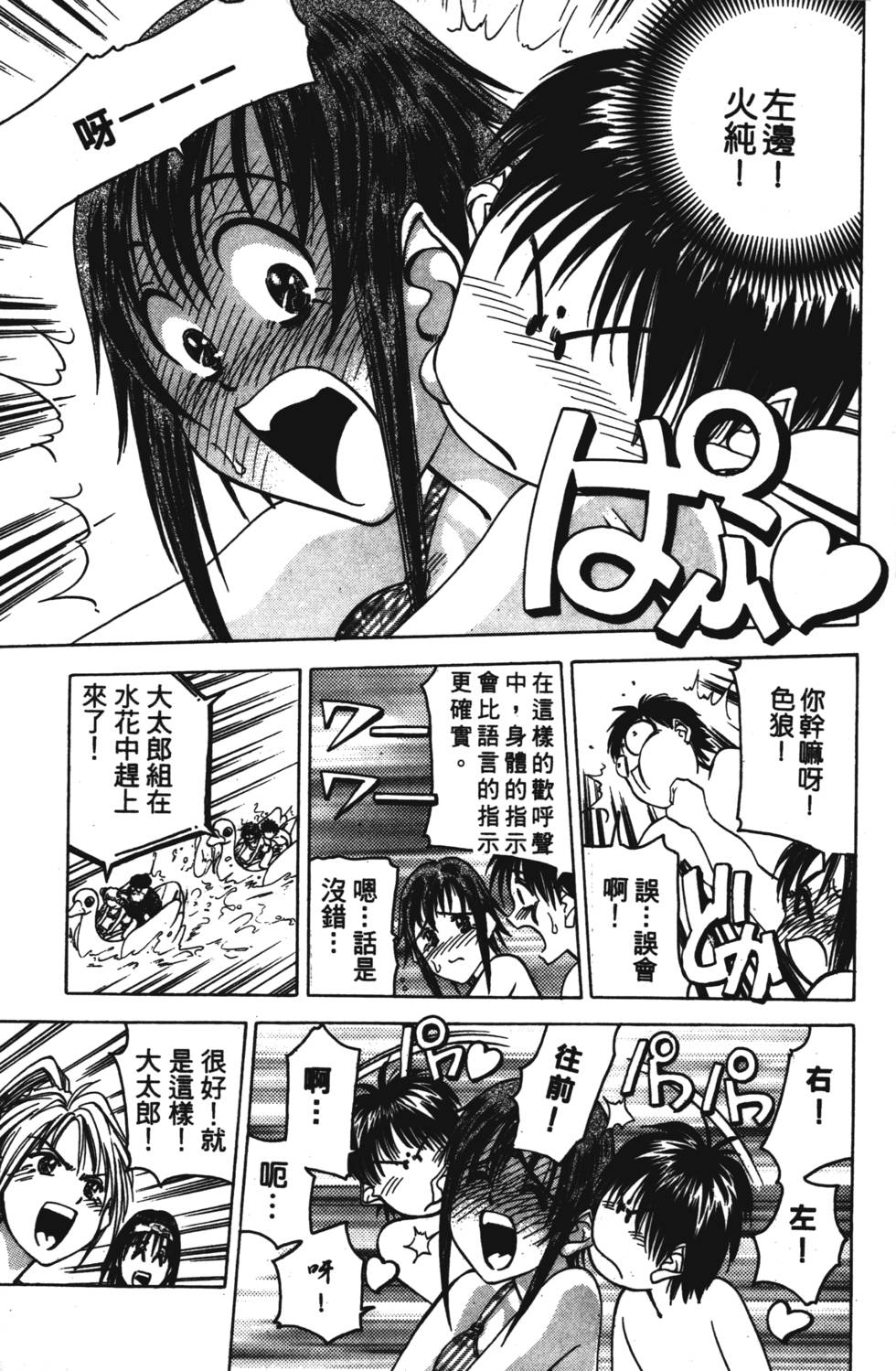 第185页